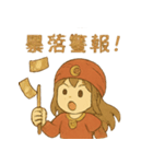 FX トルコリラ戦士ちゃん（個別スタンプ：15）