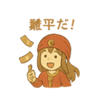 FX トルコリラ戦士ちゃん（個別スタンプ：16）