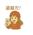 FX トルコリラ戦士ちゃん（個別スタンプ：25）