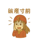 FX トルコリラ戦士ちゃん（個別スタンプ：27）
