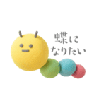 今日も頑張る社畜イモムシ（個別スタンプ：1）