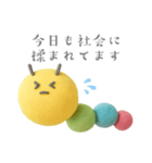 今日も頑張る社畜イモムシ（個別スタンプ：6）