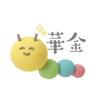 今日も頑張る社畜イモムシ（個別スタンプ：7）