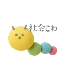 今日も頑張る社畜イモムシ（個別スタンプ：9）