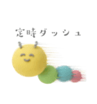 今日も頑張る社畜イモムシ（個別スタンプ：14）