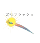 今日も頑張る社畜イモムシ（個別スタンプ：16）