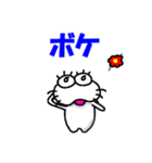 【2025秋】しろアザラシの毎日（個別スタンプ：2）