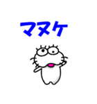 【2025秋】しろアザラシの毎日（個別スタンプ：6）