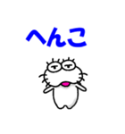 【2025秋】しろアザラシの毎日（個別スタンプ：7）