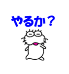 【2025秋】しろアザラシの毎日（個別スタンプ：12）