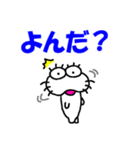 【2025秋】しろアザラシの毎日（個別スタンプ：13）