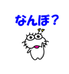 【2025秋】しろアザラシの毎日（個別スタンプ：14）