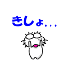 【2025秋】しろアザラシの毎日（個別スタンプ：16）