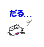 【2025秋】しろアザラシの毎日（個別スタンプ：17）