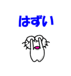 【2025秋】しろアザラシの毎日（個別スタンプ：23）