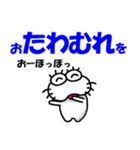 【2025秋】しろアザラシの毎日（個別スタンプ：24）