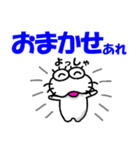 【2025秋】しろアザラシの毎日（個別スタンプ：25）