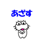 【2025秋】しろアザラシの毎日（個別スタンプ：30）
