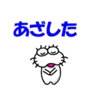 【2025秋】しろアザラシの毎日（個別スタンプ：31）