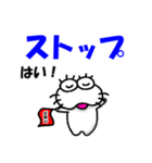 【2025秋】しろアザラシの毎日（個別スタンプ：36）