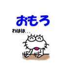 【2025秋】しろアザラシの毎日（個別スタンプ：37）