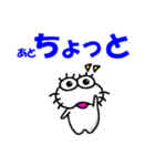 【2025秋】しろアザラシの毎日（個別スタンプ：38）