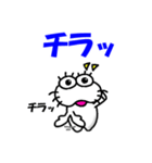 【2025秋】しろアザラシの毎日（個別スタンプ：40）
