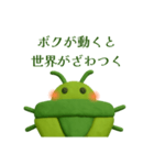今年も来た！カメムシくん2（個別スタンプ：1）