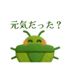 今年も来た！カメムシくん2（個別スタンプ：5）