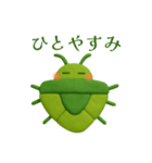 今年も来た！カメムシくん2（個別スタンプ：16）