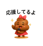 3Dうんち＠ずっと使える（個別スタンプ：6）