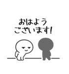 社畜 ジトメくん。ビジネス挨拶（個別スタンプ：1）