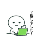 社畜 ジトメくん。ビジネス挨拶（個別スタンプ：2）