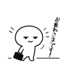 社畜 ジトメくん。ビジネス挨拶（個別スタンプ：3）