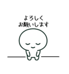 社畜 ジトメくん。ビジネス挨拶（個別スタンプ：4）