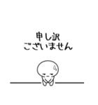 社畜 ジトメくん。ビジネス挨拶（個別スタンプ：5）