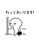社畜 ジトメくん。ビジネス挨拶（個別スタンプ：7）