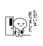 社畜 ジトメくん。ビジネス挨拶（個別スタンプ：8）