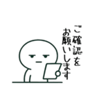 社畜 ジトメくん。ビジネス挨拶（個別スタンプ：9）