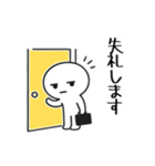 社畜 ジトメくん。ビジネス挨拶（個別スタンプ：12）