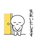 社畜 ジトメくん。ビジネス挨拶（個別スタンプ：13）