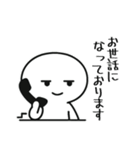 社畜 ジトメくん。ビジネス挨拶（個別スタンプ：14）