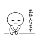 社畜 ジトメくん。ビジネス挨拶（個別スタンプ：15）