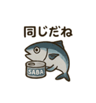 シュールなおさかな日常スタンプ（個別スタンプ：2）