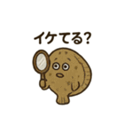 シュールなおさかな日常スタンプ（個別スタンプ：8）