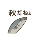 シュールなおさかな日常スタンプ（個別スタンプ：24）