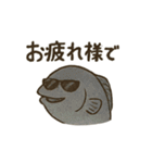 シュールなおさかな日常スタンプ（個別スタンプ：25）