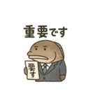 シュールなおさかな日常スタンプ（個別スタンプ：33）