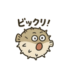 シュールなおさかな日常スタンプ（個別スタンプ：37）