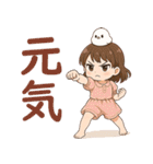 女の子と小鳥 可愛らしく喜怒哀楽（個別スタンプ：29）